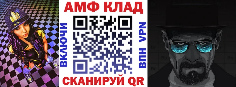 Купить  Алагир  АМФЕТАМИН Premium 