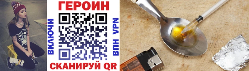 Купить  Алагир  Героин VHQ 