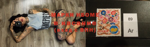 ПСИЛОЦИБИНОВЫЕ ГРИБЫ Усолье-Сибирское