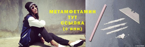 ПСИЛОЦИБИНОВЫЕ ГРИБЫ Усолье-Сибирское