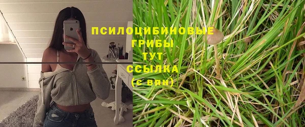 меф VHQ Усмань