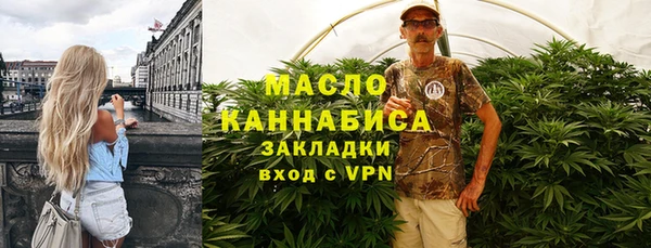 меф VHQ Усмань