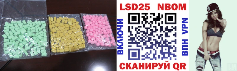 ЛСД экстази ecstasy  Купить  Алагир 