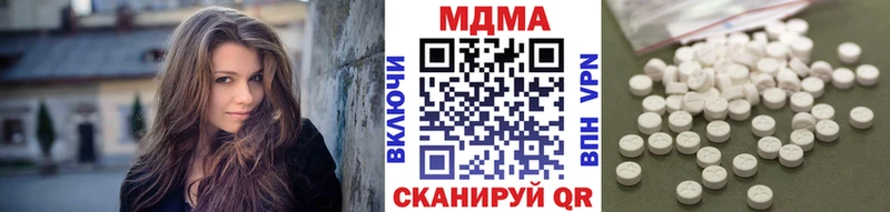 Купить где  Алагир  MDMA VHQ 