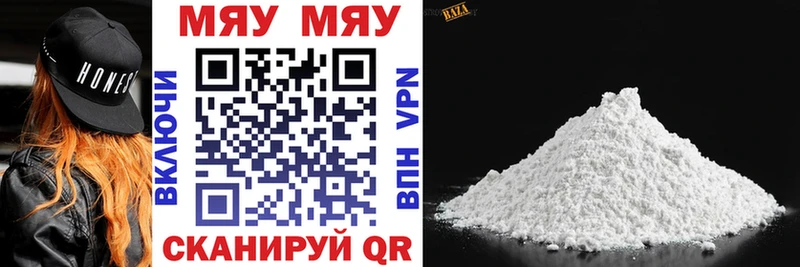 Мефедрон VHQ  Купить закладки  Алагир 