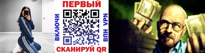 Метамфетамин кристалл  Купить  Алагир 