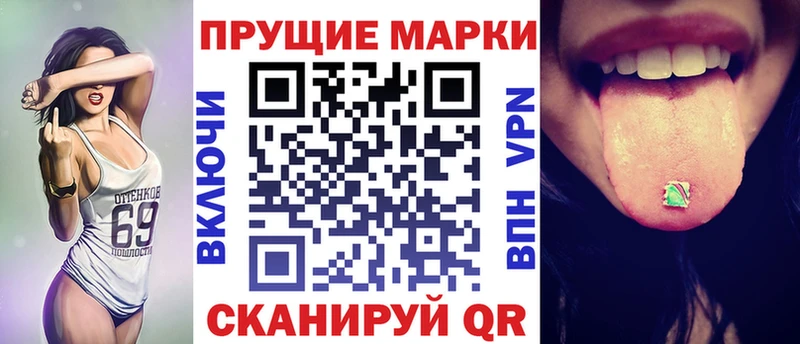 Наркотические марки 1500мкг  Купить  Алагир 